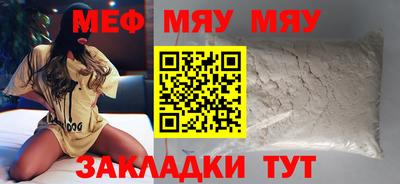 спайс Ливны