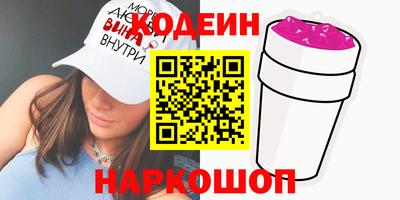 спайс Ливны