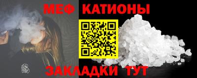 мефедрон VHQ Лесосибирск