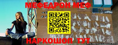 спайс Ливны