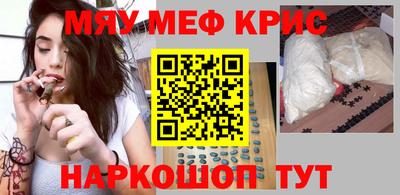 спайс Ливны