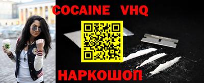 спайс Ливны