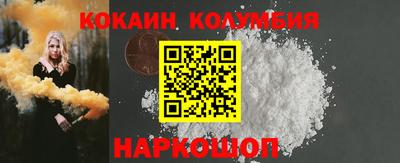 спайс Ливны