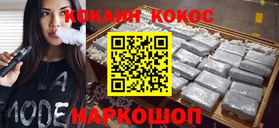 мефедрон VHQ Лесосибирск