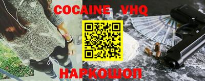 спайс Ливны