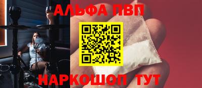 мефедрон VHQ Лесосибирск