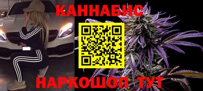спайс Ливны