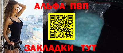 мефедрон VHQ Лесосибирск