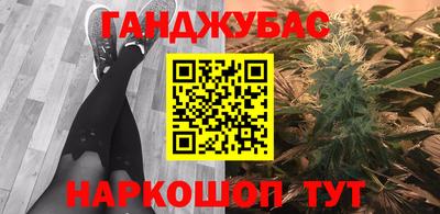 спайс Ливны