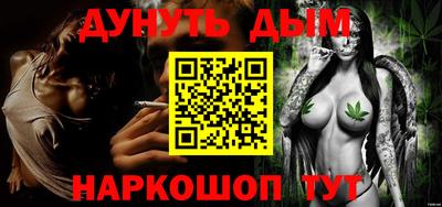 спайс Ливны