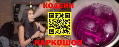 спайс Ливны