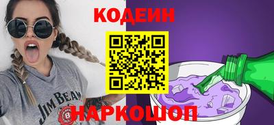 мефедрон VHQ Лесосибирск
