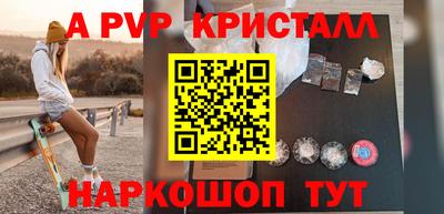 мефедрон VHQ Лесосибирск