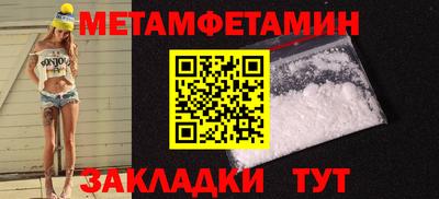 мефедрон VHQ Лесосибирск