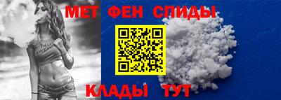 спайс Ливны