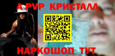 спайс Ливны
