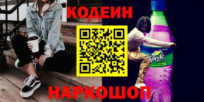 мефедрон VHQ Лесосибирск
