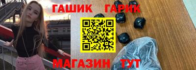 спайс Ливны