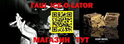 спайс Ливны