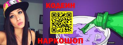 мефедрон VHQ Лесосибирск