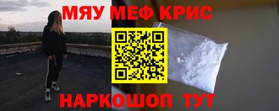 мефедрон VHQ Лесосибирск
