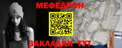 мефедрон VHQ Лесосибирск