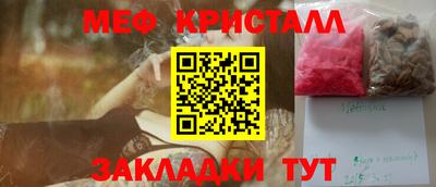 дживик Ликино-Дулёво