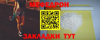 спайс Ливны