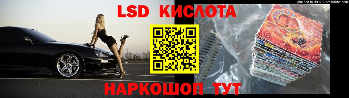 Электрогорск  ЛСД экстази ecstasy  ЛСД экстази кислота  Вход с VPN 