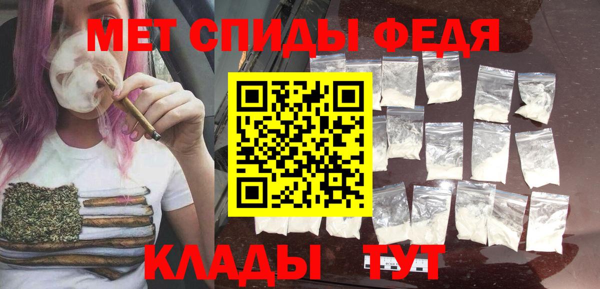 Первитин Декстрометамфетамин 99.9% Электрогорск
