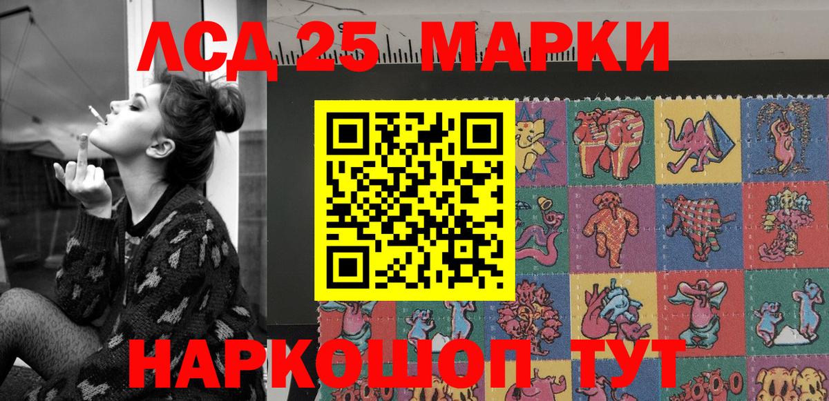 Марки N-bome 1,8мг Электрогорск